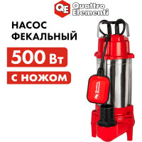 Фекальный насос QUATTRO ELEMENTI Sewage 500F Ci-Cut  909-075