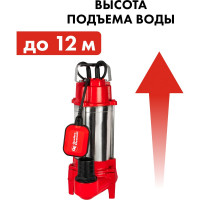 Фекальный насос QUATTRO ELEMENTI Sewage 500F Ci-Cut  909-075