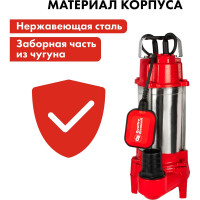 Фекальный насос QUATTRO ELEMENTI Sewage 500F Ci-Cut  909-075