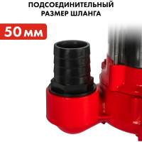 Фекальный насос QUATTRO ELEMENTI Sewage 500F Ci-Cut  909-075