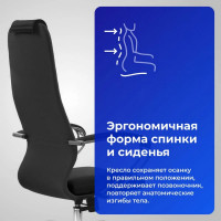 Кресло МЕТТА SU-B-10 подлокотники 131, основание 003, темно-серый z312458251