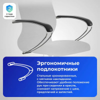 Кресло МЕТТА SU-B-10 подлокотники 131, основание 003, темно-серый z312458251