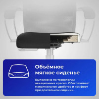 Кресло МЕТТА SU-B-10 подлокотники 131, основание 003, темно-серый z312458251