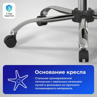 Кресло МЕТТА SU-B-10 подлокотники 131, основание 003, темно-серый z312458251