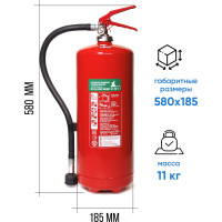 Огнетушитель ИНЕЙ ОХ-6з баллон d180, 10л., ОТВ-6кг. 115-02