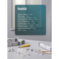 Рулонная штора FixLine AMIGO BASIC 65x180 бежевый 20299