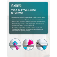 Рулонная штора FixLine AMIGO BASIC 65x180 бежевый 20299
