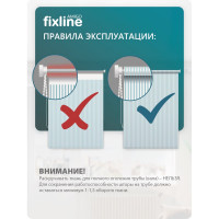 Рулонная штора FixLine AMIGO BASIC 65x180 бежевый 20299
