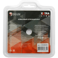 Алмазный диск Гранит Extra Line Diam 125x2,0x10x22,2 000 606 000606