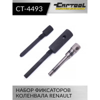 Набор фиксаторов коленвала Renault Car-tool CT-4493