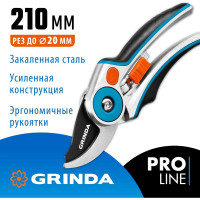 Плоскостной секатор Grinda PRO Line 423429