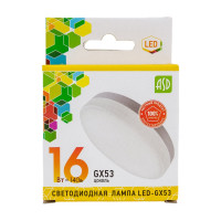 Лампа ASD сд LED-GX53-std 16Вт 230В  3000К 1440Лм 4690612018720