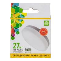 Лампа ASD сд LED-GX53-std 16Вт 230В  3000К 1440Лм 4690612018720