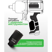 Головка торцевая 6-гранная ударная удлиненная (34 мм; 1/2"DR; 80 мм) ROCKFORCE RF-4458534(27126)