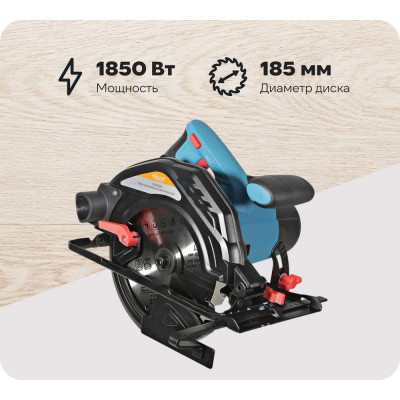 Циркулярная пила Sturm CS50185P