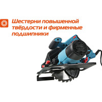 Циркулярная пила Sturm CS50185P