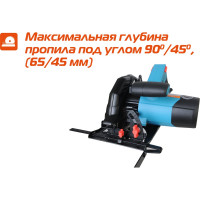 Циркулярная пила Sturm CS50185P