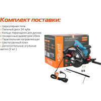 Циркулярная пила Sturm CS50185P