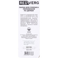 Пилка для лобзика по дереву, ДСП T234X быстрый чистый рез, HCS 2 шт. REDVERG 6623537
