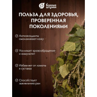 Березовый веник с полынью Банные штучки 32107