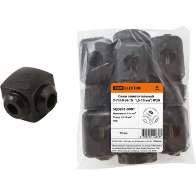 Ответвительный сжим TDM У-731М 4-10 : 1,5-10 мм IP20  SQ0831-0001
