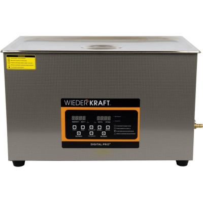 Ультразвуковая мойка с подогревом WIEDERKRAFT 30 литров WDK-3130