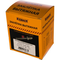 Заклепка Kenner алюминий/сталь 6,4x28, 200 шт. SRC за6428