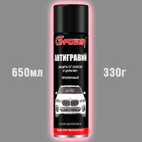 Антигравий прозрачный 650мл G-POWER, GP-652
