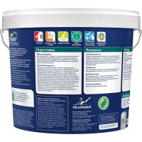 Фасадная краска DULUX DIAMOND гладкая для минеральных и деревянных поверхностей, матовая, база BW 5 л 5183702