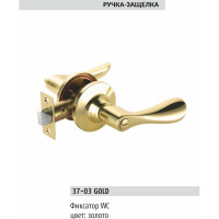 Ручка KNOB BUSSARE фиксатор WC 37-03 GOLD 940000001260