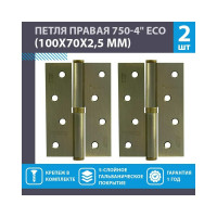 Петля НОРА-М ЕСО 750-4"-FHP-ECO брон.покр. правая 100х70х2,5 15441