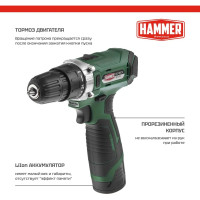 Аккумуляторная дрель-шуруповерт Hammer Flex 12 В, 1x1.5 Ач, Li-ION, 10 мм, 0-350/0-1400 об/мин, 26 Нм ACD12CS 645151