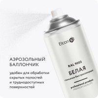 Универсальная акриловая эмаль Elcon ral 9003 белая, быстросохнущая, глянцевая, аэрозоль 520 мл 00-00462806