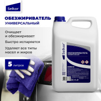 Обезжириватель универсальный Selkor 5 л 41236