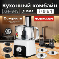 Кухонный комбайн NORMANN AFP-949