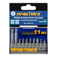 Набор бит "Мастер" 11 шт, 25 и 50 мм, PH, PZ, HEX, SL, TORX, держатель 60 мм ПРАКТИКА 908-214