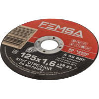 Диск отрезной по металлу ST 125x1.6x22 мм FEMSA 1401001003