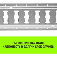 Такелажная рейка HITCH ETR3000 E-Track, L=3 м, сталь SZ067428