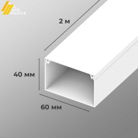 Кабель-канал AGIS ПВХ 60x40 мм Белый 60.01.60.40.200