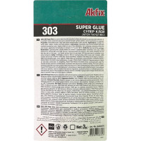 Супер клей Akfix 303 3 гр GA0031