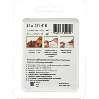 Клеммы в блистерной упаковке WAGO 12шт 221-415-12 221-415/12