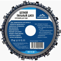 Диск пильный отрезной цепной 125x22.23 мм для УШМ vertextools 125-14-22