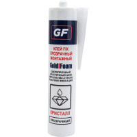 Монтажный клей GoldiFoam GF FIX Cristal, прозрачный, 280 мл 394260002