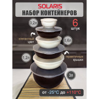 Набор из 6 мисок-контейнеров SOLARIS Ванильно-шоколадный, с герметичными крышками S1615