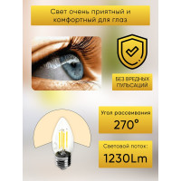Светодиодная лампа FERON LB-718 Свеча на ветру E14 15 2700K 38260