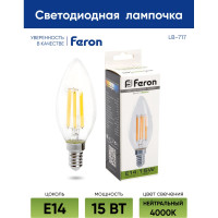 Светодиодная лампа FERON LB-717 Свеча E14 15W 4000K 38258