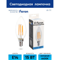 Светодиодная лампа FERON LB-717 Свеча E14 15W 6400K 38259