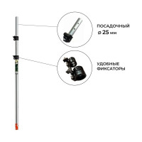 Штанга телескопическая AL 5 м SKRAB 28500