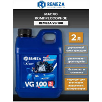 Масло компрессорное vg 100 2 л Remeza 8101241