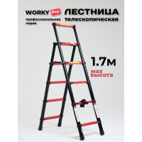 Телескопическая лестница-стремянка WORKY BLACK 5+6 ступеней, 1.4м+1.7м ARD257795